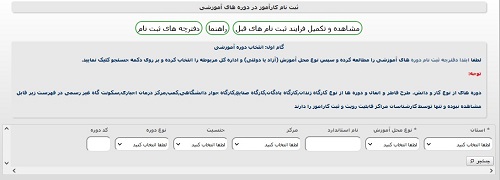 سایت فنی حرفه ای